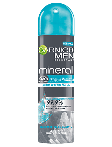 Garnier Mineral Эффект чистоты Антибактериальный спрей